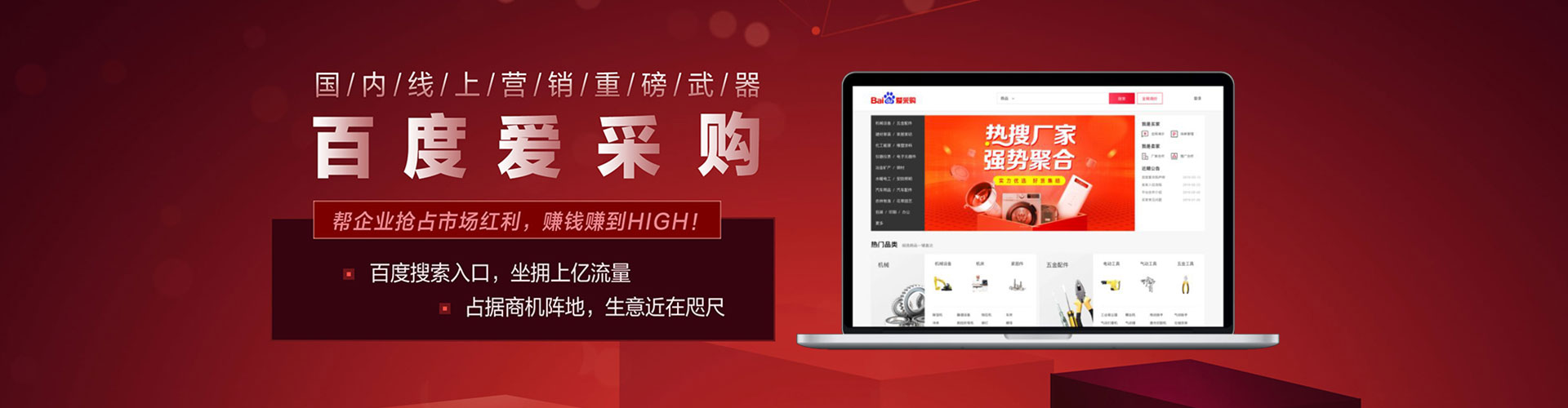 皮山sem投放