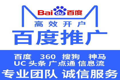 某品牌通过调整百度推广价格提升业绩