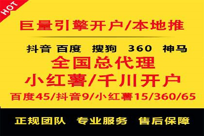 案例解读：SEM推广助力中小企业弯道超车