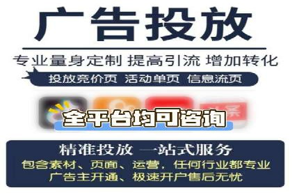 信息流广告竞价策略：实战案例分析