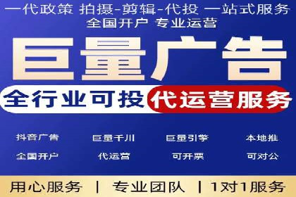 百度信息流广告开户成功案例集锦